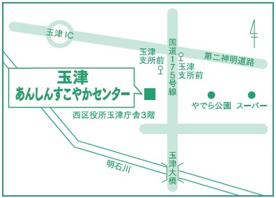 玉津あんしんすこやかセンター地図