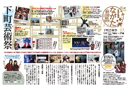 11月号