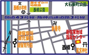 新在家地域福祉センターの地図