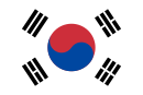 韓国語