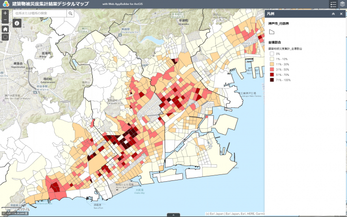 建築物被災度集計結果の一例