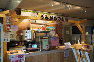 屋上展望広場004