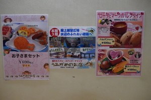 本館その他007