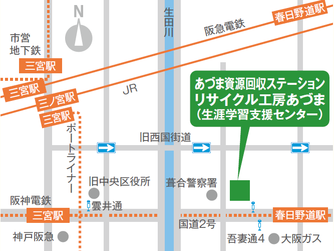 リサイクル工房あづまアクセス