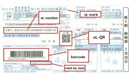 tax-notice-sample