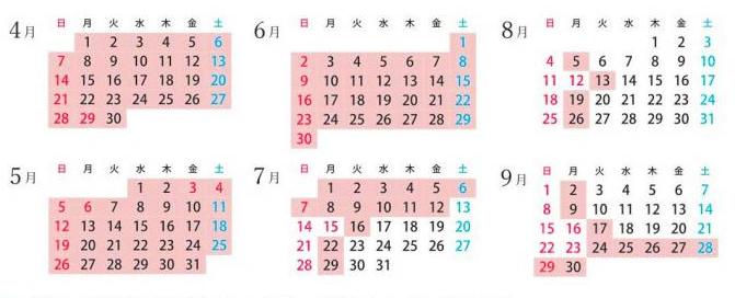 2024年度休館日カレンダー1