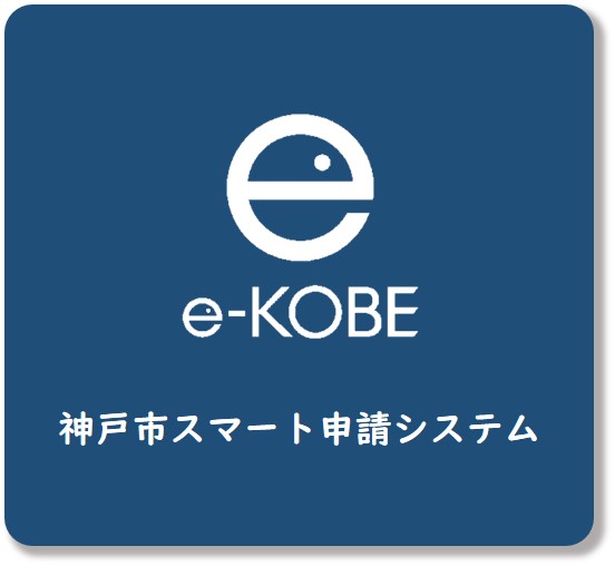 eKOBE