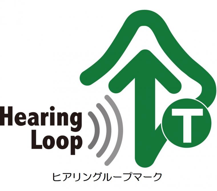 hearing