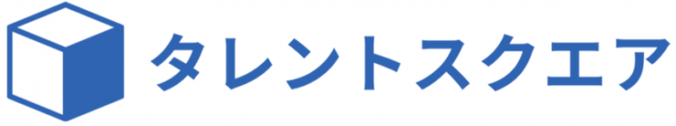 タレントスクエア