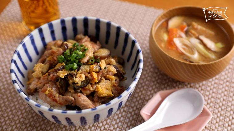 「豚肉となすのさっぱり中華丼」の献立