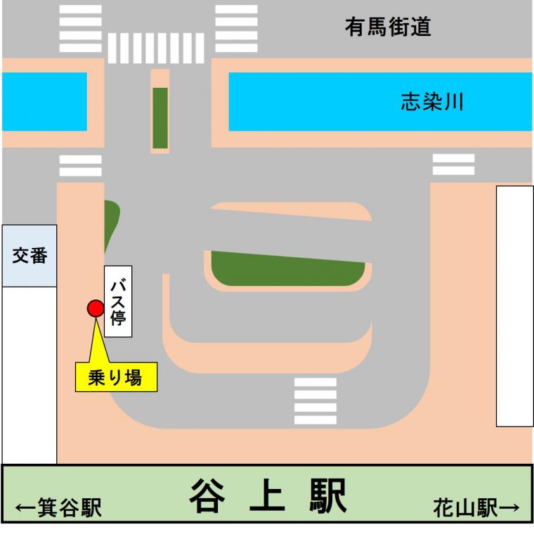 谷上駅