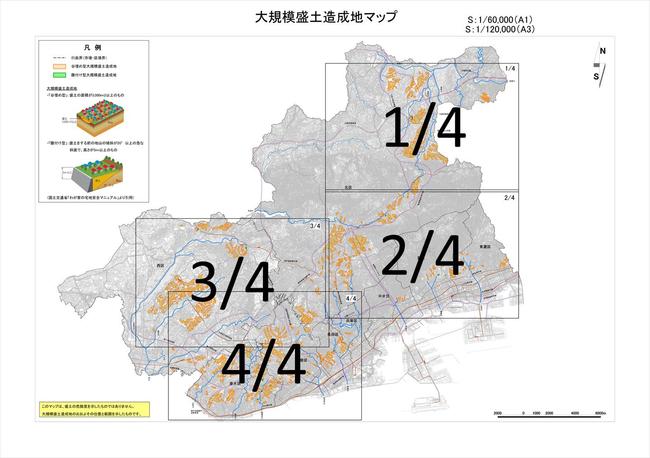 大規模盛土造成地マップ