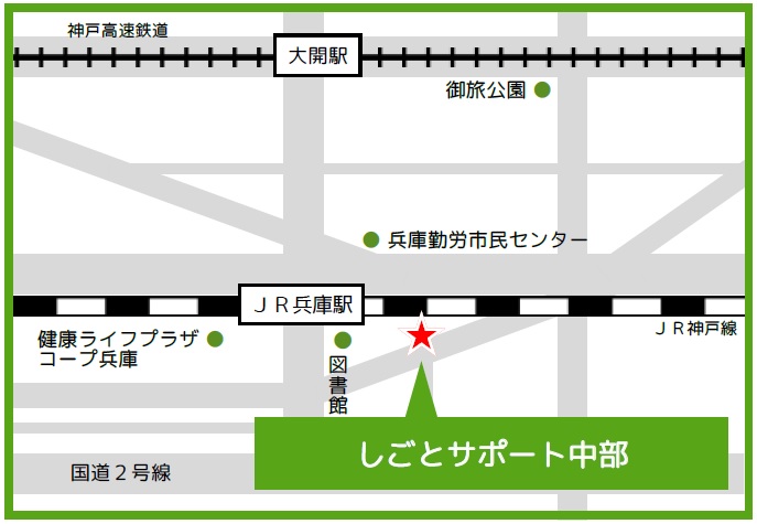 しごとサポート中部周辺地図