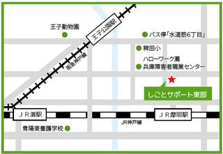 しごとサポート東部周辺地図