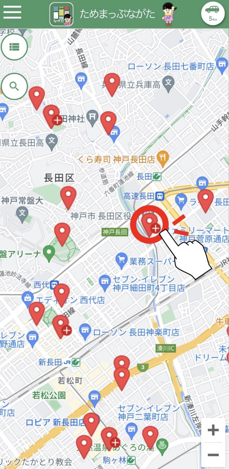 ためまっぷながた_地図②