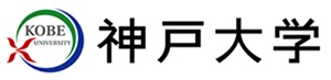 神戸大学ロゴ