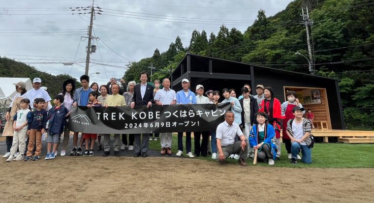 イベント記念撮影