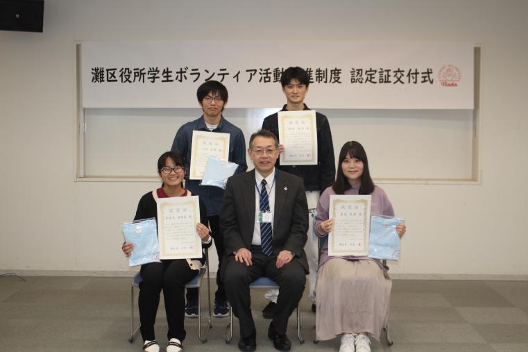 学生ボランティア活動推進制度（集合写真）