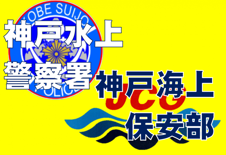 夏の各種事故防止を目的とした啓発イベント