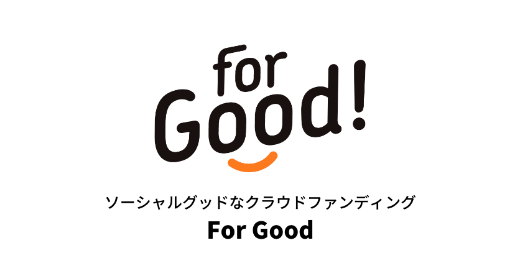 forgood