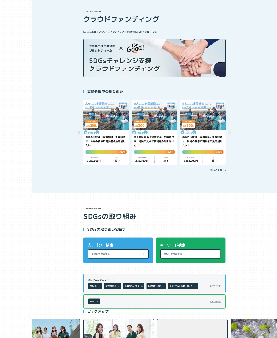 Webイメージ02