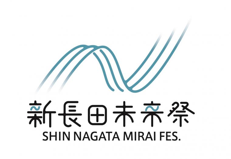 shinnnagatafes