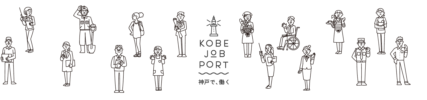 KOBE JOB PORT